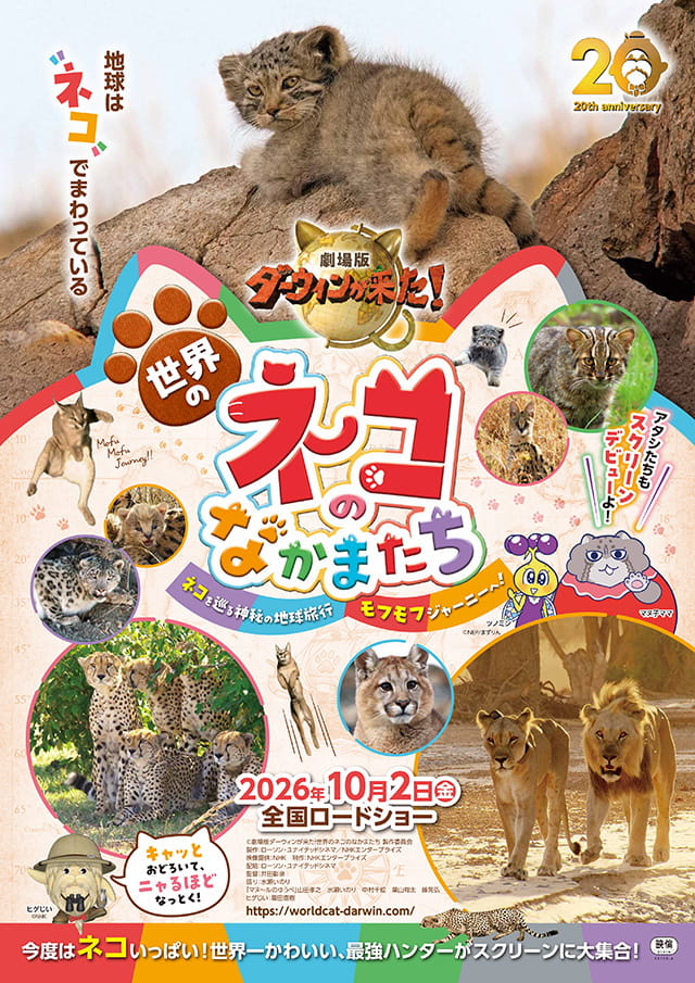 ポスタービジュアル