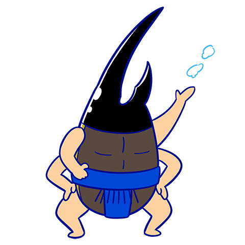 ヘラクレスオオカブト山のキャラクター画像