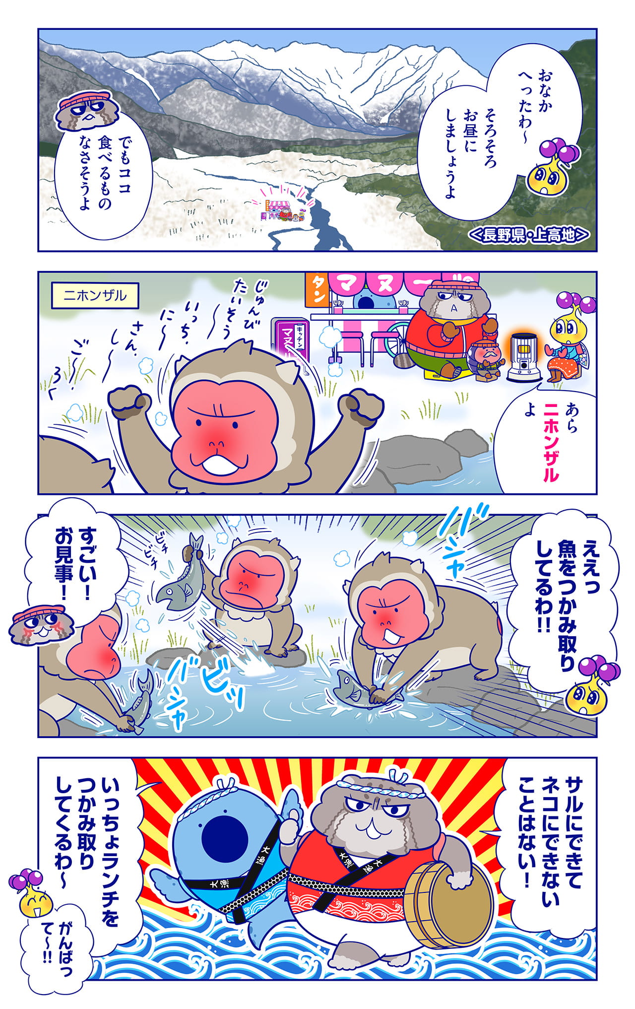 キールについての漫画3枚目