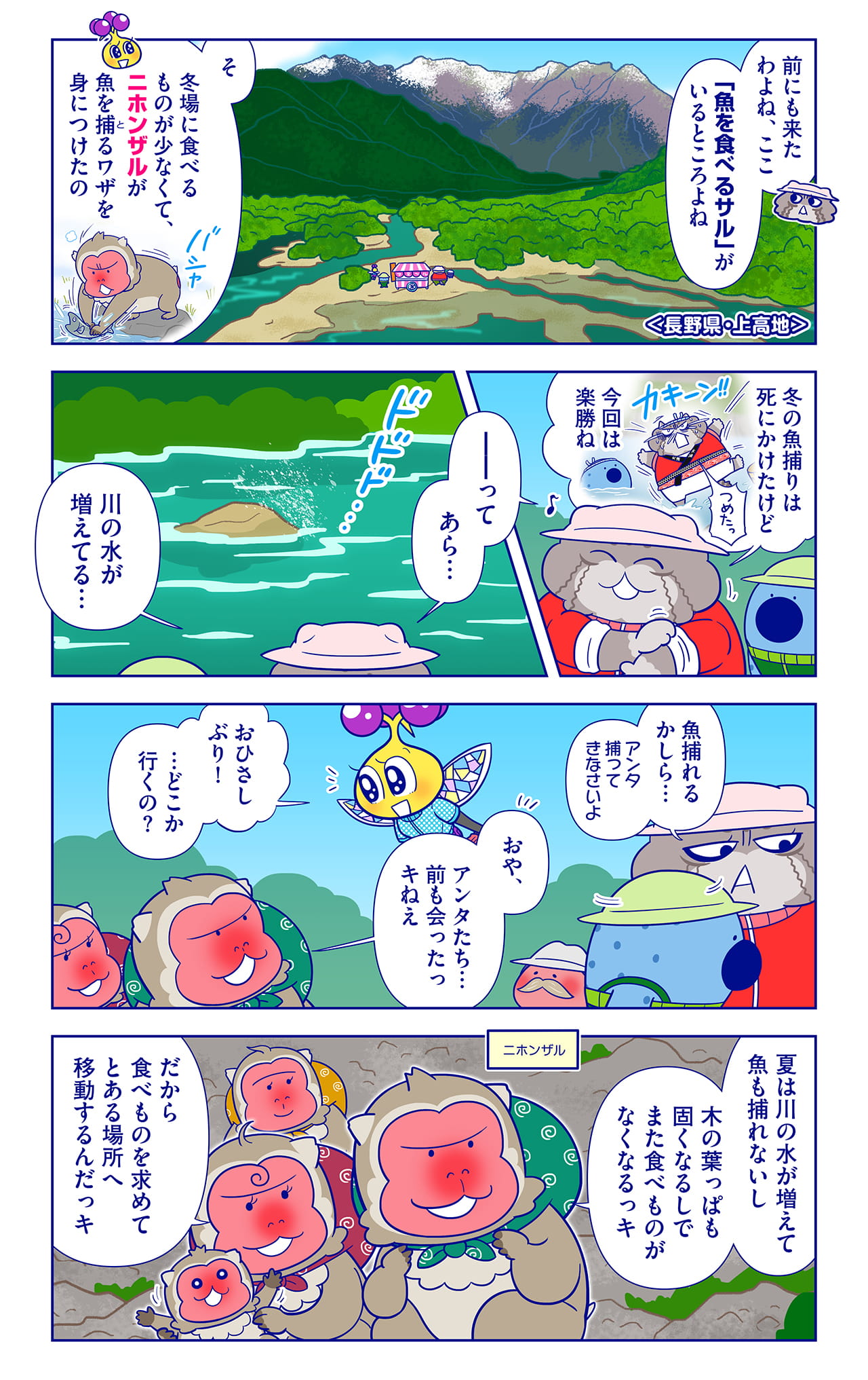 キールについての漫画5枚目